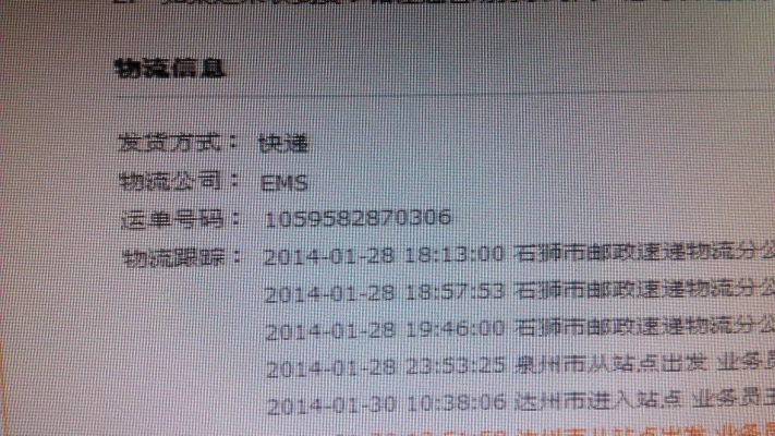 赤峰大件快遞電話多少號碼-第1張圖片
