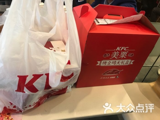 赤峰平莊肯德基地址電話號碼-第1張圖片