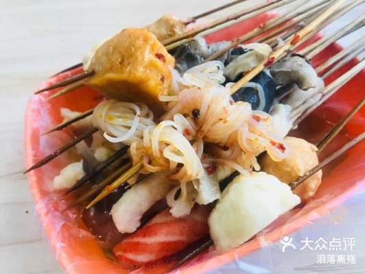 赤峰磊哥串串店電話地址查詢-第1張圖片