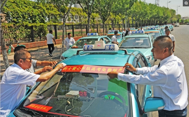 赤峰出租車總臺(tái)電話號(hào)碼-第1張圖片