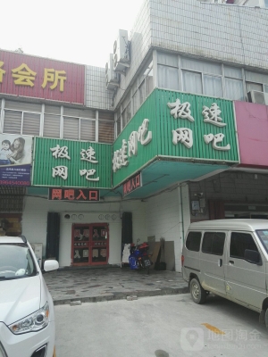 赤峰植物園網(wǎng)吧電話(huà)號(hào)碼-第1張圖片