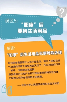 赤峰人民醫(yī)院疫苗電話號碼-第1張圖片