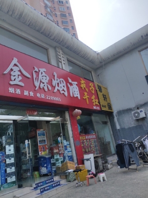 赤峰石英砂商貿(mào)公司電話號碼-第1張圖片