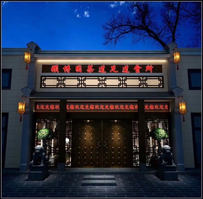 赤峰風(fēng)陵渡洗浴電話號碼-第1張圖片