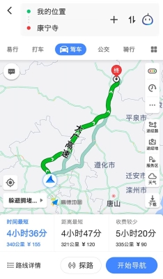 赤峰南山露營基地電話號碼-第1張圖片