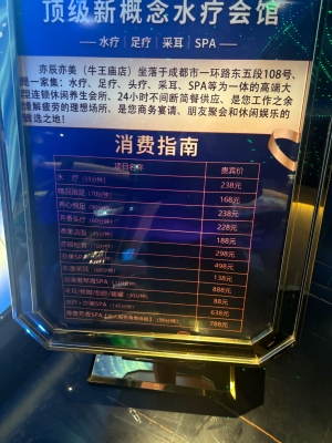 赤峰泰式按摩推薦店電話號(hào)碼-第1張圖片