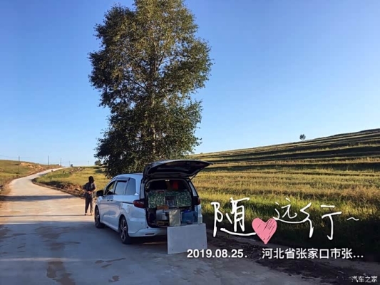 赤峰到張北縣班車電話號(hào)碼-第1張圖片