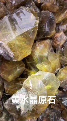 赤峰天然水晶原石廠電話號(hào)碼-第1張圖片