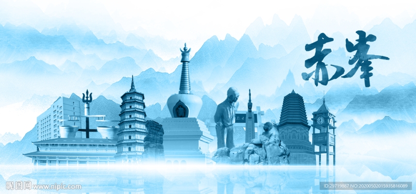 赤峰同城廣告-第1張圖片