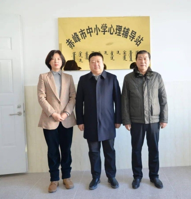 赤峰教育局電話服務熱線是多少-第1張圖片