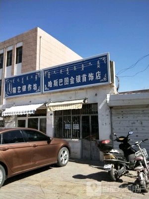 赤峰阿旗火車站電話是多少-第1張圖片