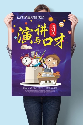 赤峰主持人演講培訓(xùn)電話號碼-第1張圖片