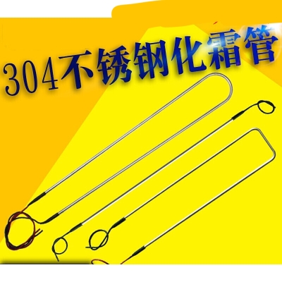 赤峰冷凝蒸發(fā)器銷(xiāo)售電話地址-第1張圖片