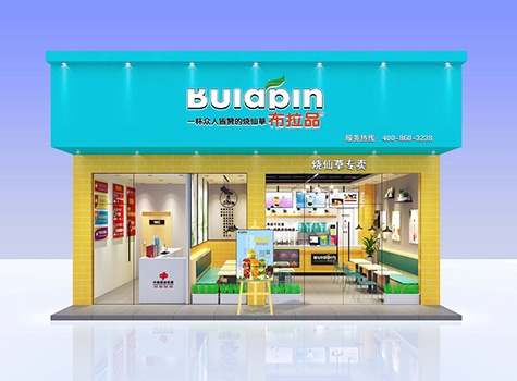 赤峰貢茶奶茶店地址電話號碼-第1張圖片