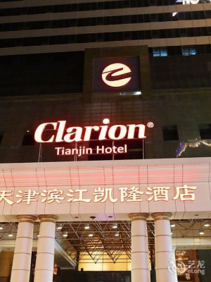 凱隆賓館赤峰店電話地址是多少-第1張圖片