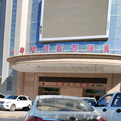 赤峰西部飯館電話地址是多少號-第1張圖片