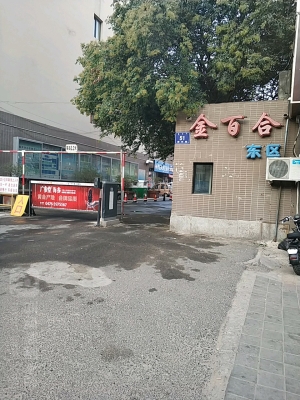 赤峰市園林菜店地址電話號碼-第1張圖片