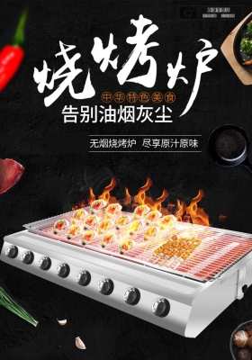 赤峰花園胡同烤面筋店電話號碼-第1張圖片