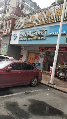 赤峰外墻防水公司地址電話號(hào)碼-第1張圖片