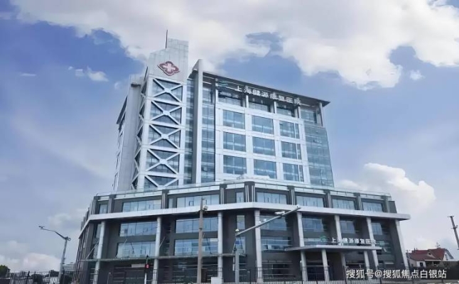 赤峰薄層修補醫(yī)院電話是多少號-第1張圖片