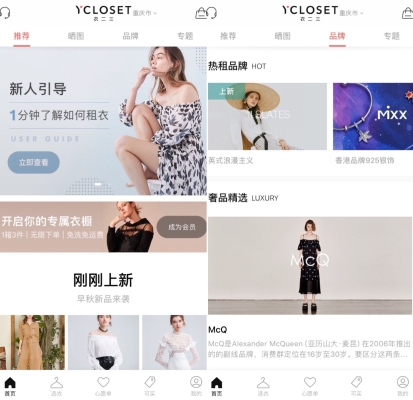 赤峰共享衣櫥地址電話號(hào)碼查詢-第1張圖片