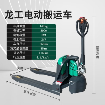 赤峰鋰電叉車出售電話是多少號(hào)-第1張圖片