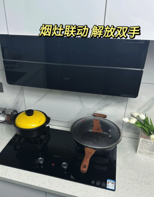 赤峰華帝售后網(wǎng)點電話查詢地址-第1張圖片