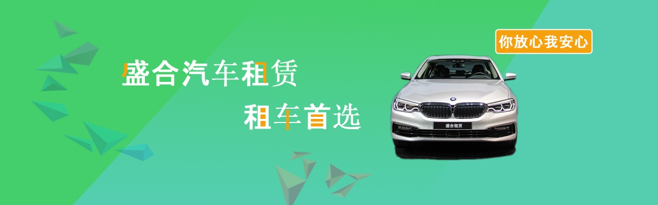 赤峰跑長(zhǎng)途車出租電話號(hào)碼-第1張圖片