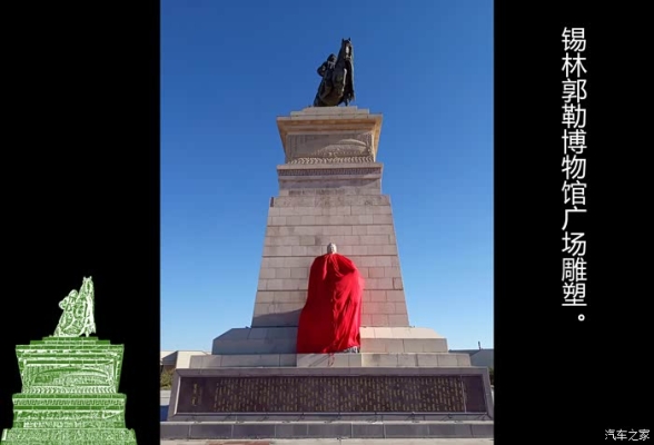 赤峰到霍林河貨車電話多少號-第1張圖片