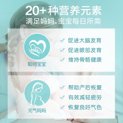 孕婦要補(bǔ)黃金素嗎-第1張圖片