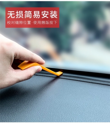 赤峰安裝汽車密封條電話號(hào)碼-第1張圖片