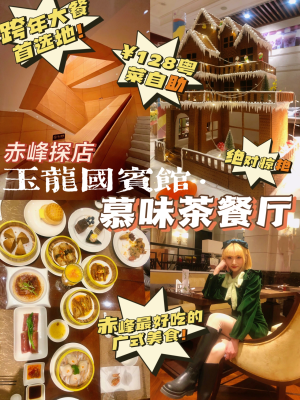 赤峰奶茶進貨渠道電話號碼查詢-第1張圖片