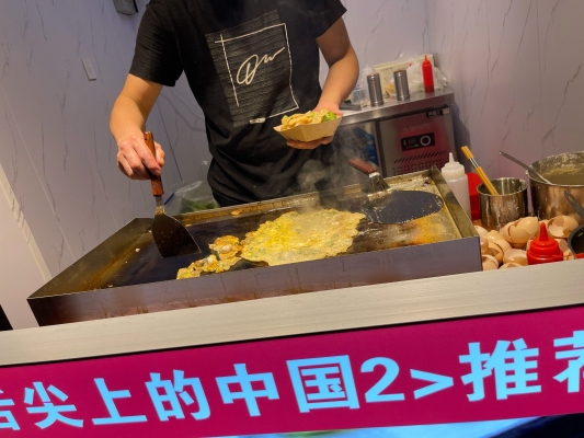 赤峰夜市蠔仔烙餅店電話號碼-第1張圖片