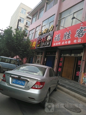 赤峰臺(tái)球套餐團(tuán)購電話地址查詢-第1張圖片