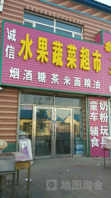 赤峰安心媽媽超市地址電話號(hào)碼-第1張圖片