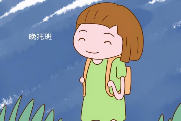 赤峰托班輔導(dǎo)作業(yè)電話地址查詢-第1張圖片