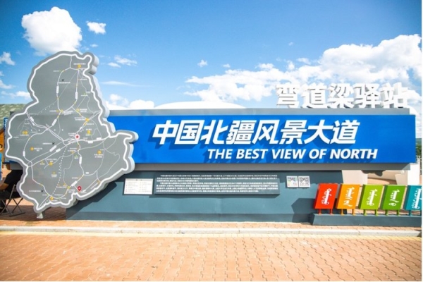 赤峰去沙漠旅行電話多少號-第1張圖片