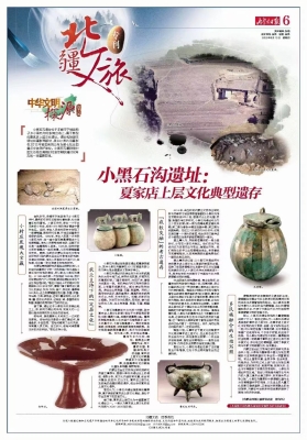 赤峰墓地守墓員名單電話查詢-第1張圖片