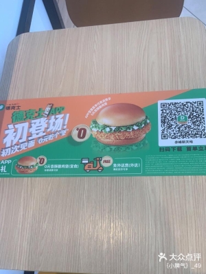 赤峰租外賣車電話號碼多少-第1張圖片