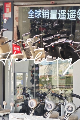 赤峰哈啰電瓶車租車電話號碼-第1張圖片