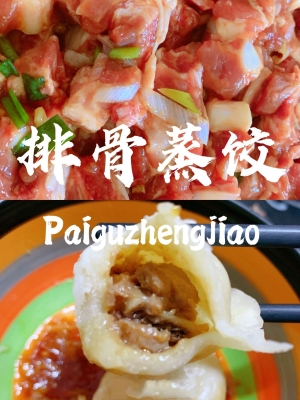 赤峰平莊蒸餃電話號(hào)碼多少-第1張圖片