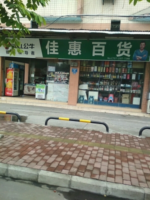 赤峰花邊布藝店地址電話號碼-第1張圖片