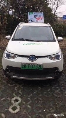 赤峰租車八座電話是多少號(hào)-第1張圖片