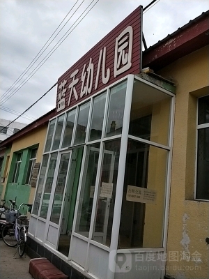 赤峰烏丹奶茶店地址電話號碼-第1張圖片