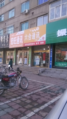 赤峰排水網(wǎng)公司地址電話號碼-第1張圖片