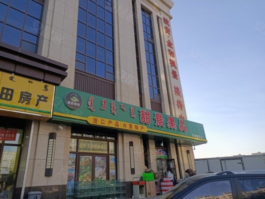 赤峰新建房產(chǎn)中介電話號碼-第1張圖片