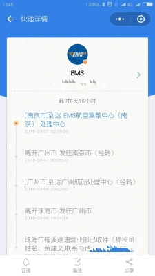 赤峰匯鑫農(nóng)業(yè)銀行電話號碼-第1張圖片