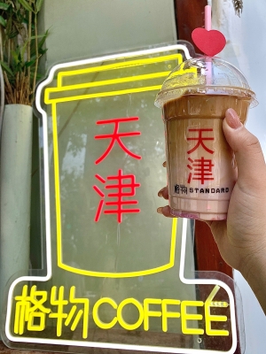 赤峰雪糕批發(fā)二道街電話號(hào)碼-第1張圖片