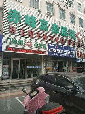 赤峰萬(wàn)悅地下超市電話號(hào)碼-第1張圖片