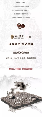 赤峰新房直播間電話號碼查詢-第1張圖片